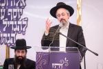 מעמד להגדיל לטובת מבצר התורה תולדות יהודה סטיטשין