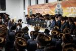 שב"ק 'עוז ואורה' באבוב - 45 בהרי הקטסקילס