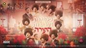 Main image for יואלי דבידוביץ, בנצי שטיין, אהרלה סמט, אבי ריימי, בנימין לייפער, מוטי איידנסון, עקיבא רוטמן, אלקנה אדרי, סנדי דינקל & עקיבא גרומן - מחרוזת תורה