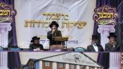 יציקת היסודות פארן נייעם בנין האדיר "משכן חוה פעסיל" אין מחנה אהל ברוך קראסנא דעם ל"ג בעומר, דערנאך מעמד הדלקה רבתי, בראשות נדבני ובוני הבנין ובראשם הגה"צ אב"ד ור"מ שליט"א נואם הכבוד: הרה"ג יוסף יעקב מאנדלאוויטש שליט"א מנהל כללי מוסדות מאנטיסעלא