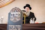 אלופי אלפי תושבי עיר בארא פארק זענען ממשיך דעם מסורה ביים דינער לטובת 'צדקת רבי מאיר בעל הנס כולל חבת ירושלים'