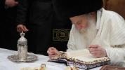 נעילת החג ביי כ"ק אדמו"ר מתורת חכם שליט"א 