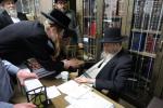 הגה"צ רבי ישראל יוסף קאהן בנו הגדול של אדמו"ר מתולדות אהרן וראש מבצר הכוללים באר יוסף באזוכט ביי גדולי ישראל לרגל שמחת החתונה‬ פון א קינד