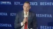 Main image for געוועזענער מדינת ישראל פארשטייער אין די יו-ען, ערדאן, פארגלייכט דעם מאמדאני קאנפליקט צו די היסטארישע סכנות פון אמאל