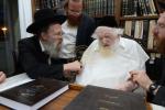 באזוכן די וואך ביי כ"ק גאב"ד ירושלים שליט"א 