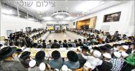 מעמד התחלת לימוד האותיות פון ילדי ת"ת תולדות אהרן