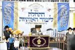 מעמד התחלת לימוד האותיות פון ילדי ת"ת תולדות אהרן