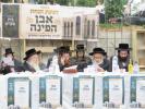 מעמד הנחת אבן הפינה לביהמ"ד החדש "בית שערים" מאנסי בהנהלת הרה"ג מאיר נפתלי אילאוויטש רב ואב"ד שליט"א