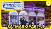 Main image for פערלאוויטש ביים סאטמארק עקספא 