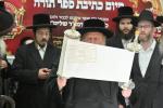 הכנסת ספר תורה בחצר הקודש סאסוב