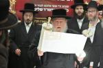הכנסת ספר תורה בחצר הקודש סאסוב