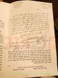 היינט ווערט אפגעצייכנט 27 יאר פון די התמנות פון כ"ק אדמו"ר מסאטמאר שליט"א פאר אב"ד סאטמאר וויליאמסבורג 