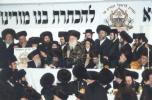 היינט ווערט אפגעצייכנט 27 יאר פון די התמנות פון כ"ק אדמו"ר מסאטמאר שליט"א פאר אב"ד סאטמאר וויליאמסבורג 