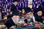 פולע גאלעריע פון מעמד אדירי התורה 