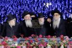 פולע גאלעריע פון מעמד אדירי התורה 