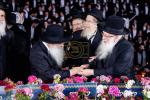 פולע גאלעריע פון מעמד אדירי התורה 
