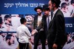 פולע גאלעריע פון מעמד אדירי התורה 