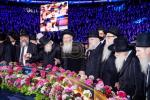 פולע גאלעריע פון מעמד אדירי התורה 