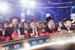 פולע גאלעריע פון מעמד אדירי התורה 