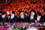 פולע גאלעריע פון מעמד אדירי התורה 