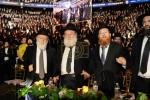 פולע גאלעריע פון מעמד אדירי התורה 