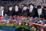 פולע גאלעריע פון מעמד אדירי התורה 