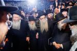 פולע גאלעריע פון מעמד אדירי התורה 