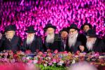 פולע גאלעריע פון מעמד אדירי התורה 