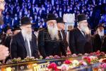 פולע גאלעריע פון מעמד אדירי התורה 