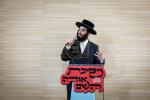 רירנדע און ערשטמאליגע 'מסיבת אודה השם' אפגעראכטן געווארן דורך 'אודה'