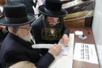 התחלת כתיבת ספר תורה לביהמ"ד תפארת פנחס ווענגרוב נתנדב לזכות הרה"ח אברהם צבי שווארץ הי"ו