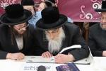 התחלת כתיבת ספר תורה לביהמ"ד תפארת פנחס ווענגרוב נתנדב לזכות הרה"ח אברהם צבי שווארץ הי"ו