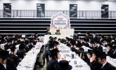 שבת התרוממות ישיבה קטנה סאטמאר קרית יואל‬  בראשות הגה"צ אב"ד שליט"א אין פיינגראוו רעזארט, קערהנאקסאן