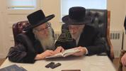 כ"ק אדמו"ר מצאנז קלויזנבורג שליט"א בביקור אצל כ"ק אדמו"ר מליסקא שליט"א