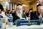 פולע גאלעריע: עי טיי - יום הש"ס תשפ"ו