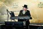 פולע גאלעריע: עי טיי - יום הש"ס תשפ"ו