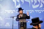 פולע גאלעריע: עי טיי - יום הש"ס תשפ"ו
