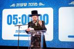 פולע גאלעריע: עי טיי - יום הש"ס תשפ"ו