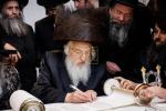 פולע גאלעריע פון די הכנסת ספר תורה דורך ר' ליפא פריעדמאן 