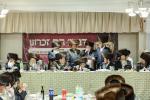 הכרת הטוב פאר די תומכי תורה: די פראכטפולע און געהויבענע שבע ברכות פונעם מכון 'אור פני משה' דחסידי וויזניץ.  
