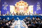 סיום מסכת גיטין במסגרת חבורת הם חיינו