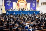 סיום מסכת גיטין במסגרת חבורת הם חיינו