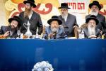סיום מסכת גיטין במסגרת חבורת הם חיינו