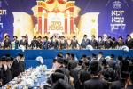 סיום מסכת גיטין במסגרת חבורת הם חיינו