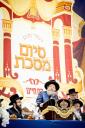 סיום מסכת גיטין במסגרת חבורת הם חיינו