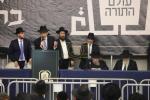 מעמד קרן עולם התורה אין פעסעיק