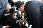 מעמד קרן עולם התורה אין פעסעיק