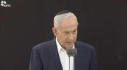 נתניהו: "איראן וועט קיינמאל נישט פארמאגן קיין נוקלעארע וואפנס ווילאנג איך בין דער פרעמיער מיניסטער"