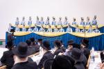 חומש סעודה אין תלמוד תורה באבוב אין לינדען
