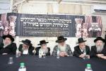כינוס גדולי ומאורי הדור שליט"א למען ממלכת התורה מבצר הכוללים עטה"ק בארה"ק